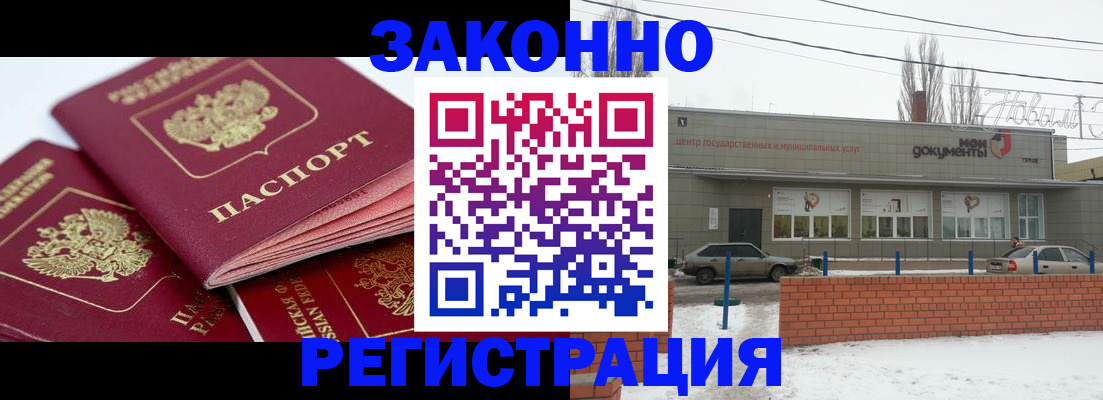 пропишу в квартире в Рославле